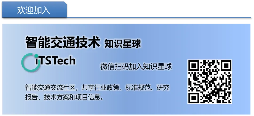 具身智能机器人——百度营销白皮书 2026