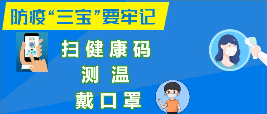 【专项检查】前进区市场监督管理局开展校园食堂专项检查