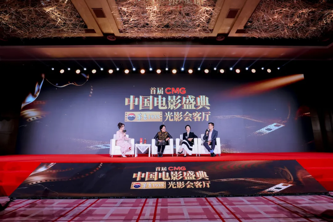 电影盛会成高端营销特别载体:贵州茅台独家冠名央视首届CMG中国电影盛典,“茅台1935光影会客厅”同步上线央视新媒体