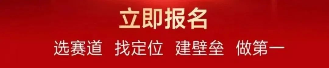 4月《战略定位》全国预告| 赢得市场竞争终极商战课程