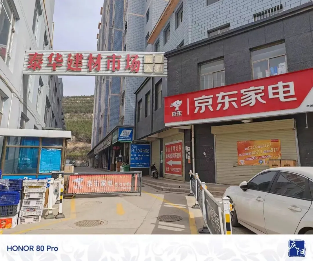 华池县南区泰华建材市场黄金地段(消防队对面),黄金旺铺诚意出租!