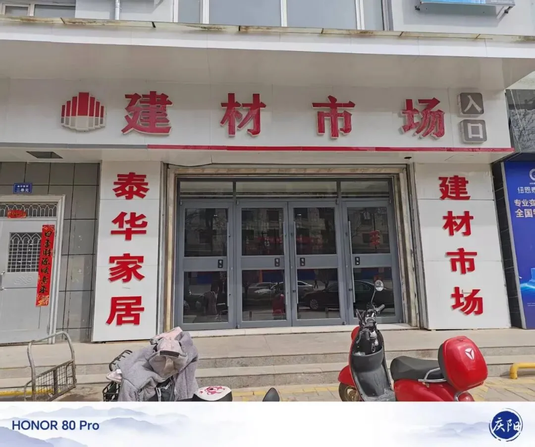 华池县南区泰华建材市场黄金地段(消防队对面),黄金旺铺诚意出租!