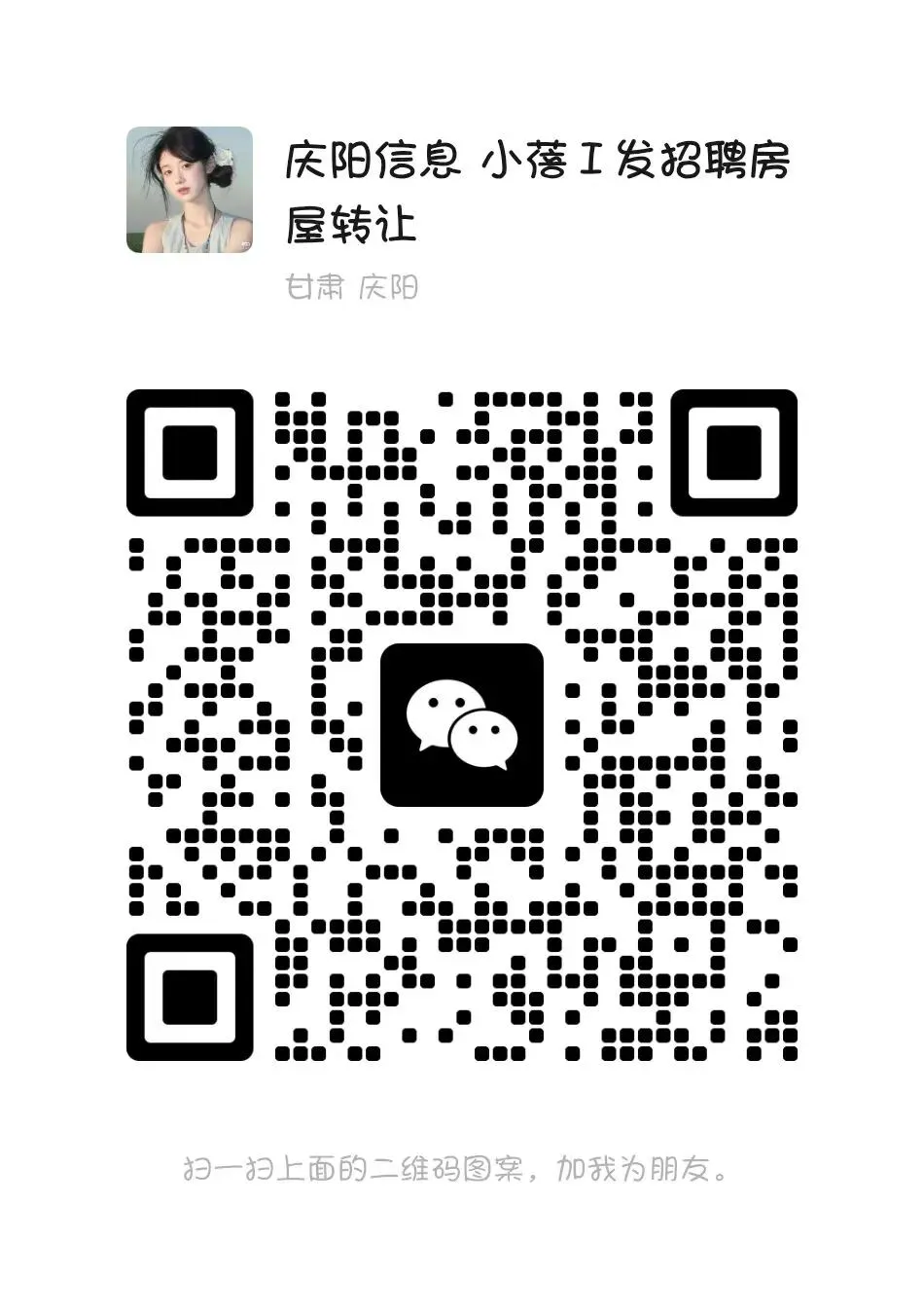 华池县南区泰华建材市场黄金地段(消防队对面),黄金旺铺诚意出租!