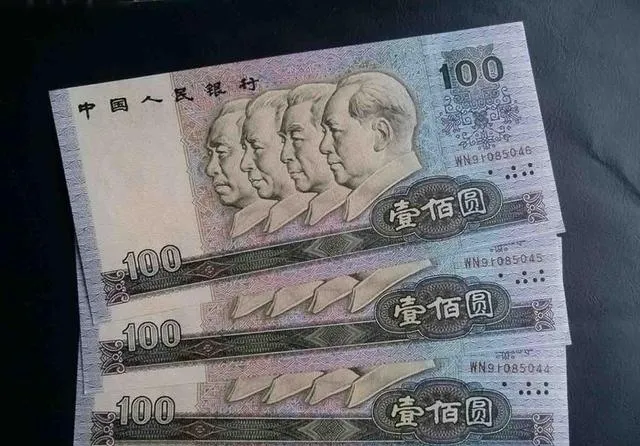 聊聊1990年100元纸币的市场价值与收藏注意事项