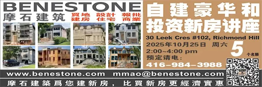 中产扎心!市场突然押注加拿大央行今年加息75基点!固定利率大幅上涨!专家警告:短期不会回落