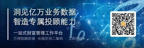 投顾周刊:央行称将坚定维护金融市场平稳运行