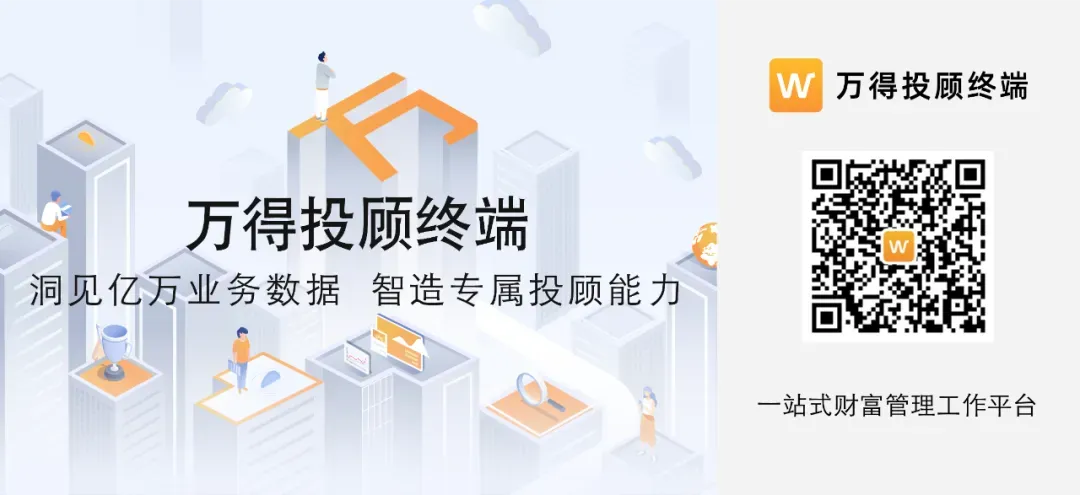 投顾周刊:央行称将坚定维护金融市场平稳运行