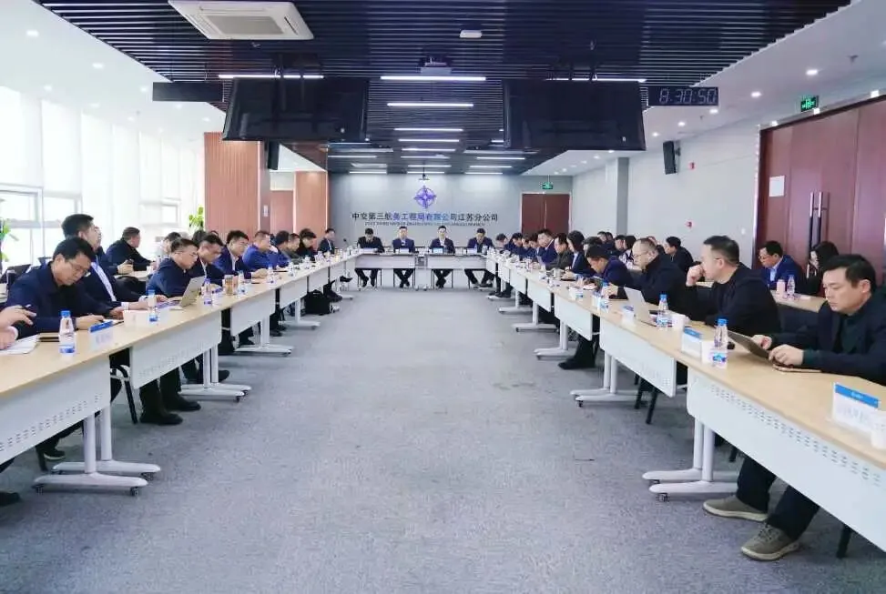 公司召开2026年市场开发工作会