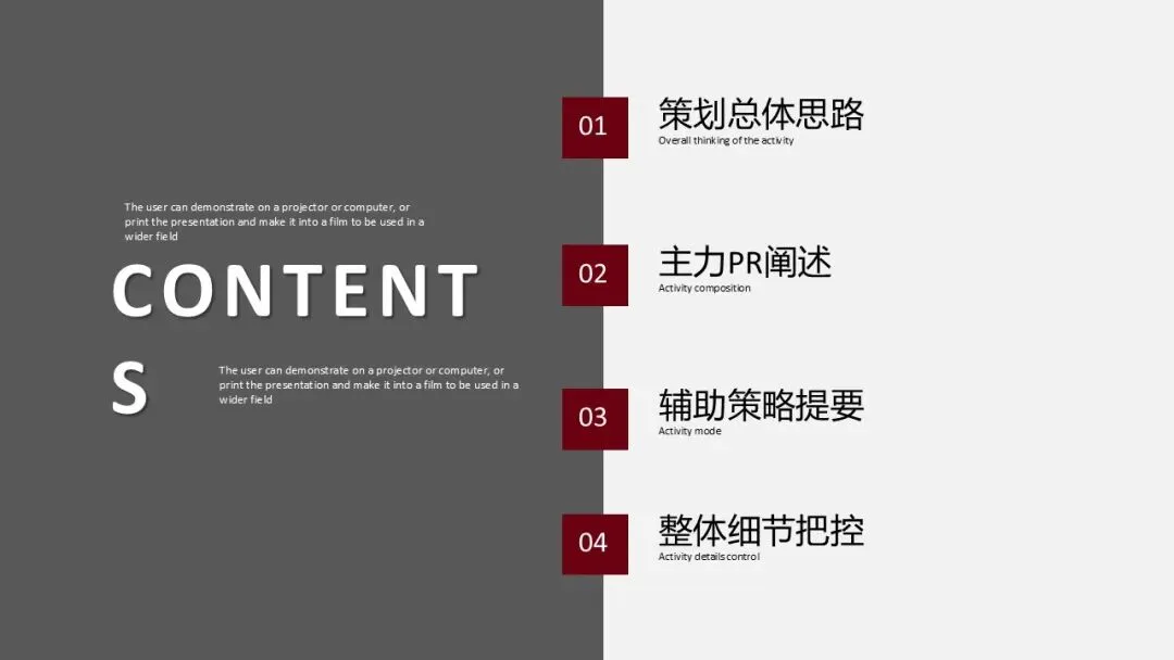 寻梦胡桃里 爱在乌托邦酒吧营销方案