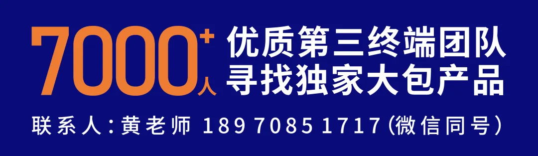 2025年零售市场OTC药品Top50品种揭榜