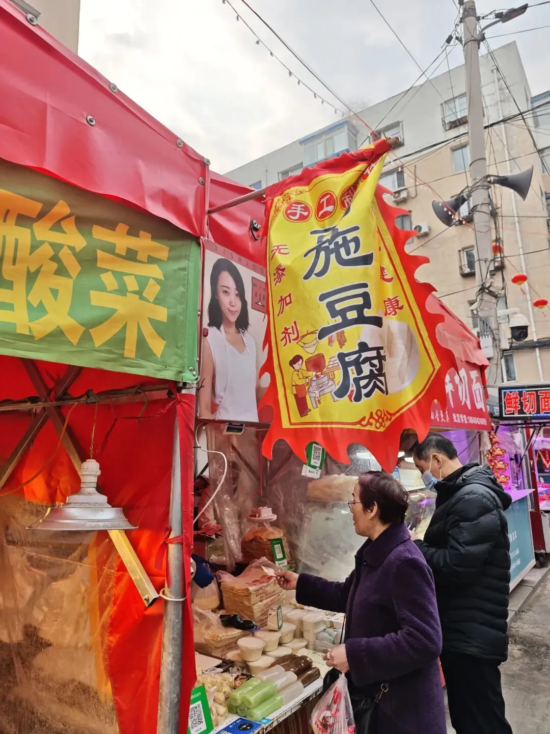 别再问沈阳去哪逛!亚明市场才是真正的烟火气天花板,本地人外地人都爱逛的幸福感爆棚的市井烟火!