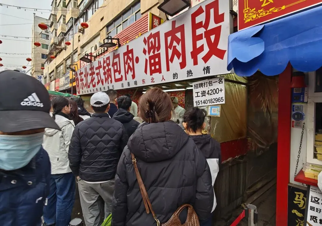 别再问沈阳去哪逛!亚明市场才是真正的烟火气天花板,本地人外地人都爱逛的幸福感爆棚的市井烟火!