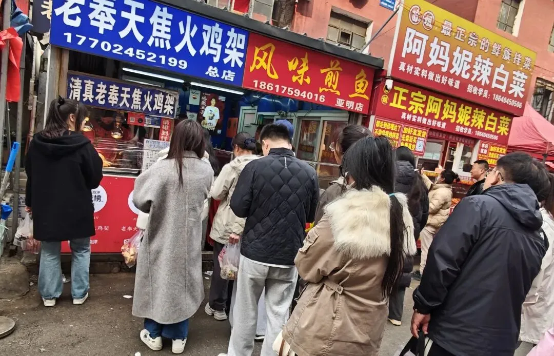 别再问沈阳去哪逛!亚明市场才是真正的烟火气天花板,本地人外地人都爱逛的幸福感爆棚的市井烟火!