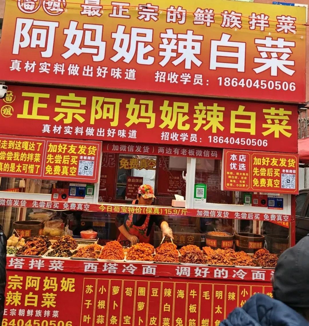 别再问沈阳去哪逛!亚明市场才是真正的烟火气天花板,本地人外地人都爱逛的幸福感爆棚的市井烟火!