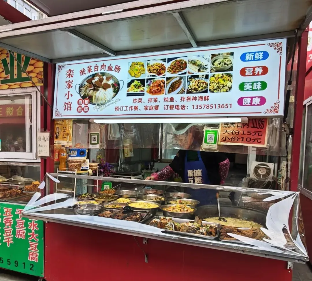 别再问沈阳去哪逛!亚明市场才是真正的烟火气天花板,本地人外地人都爱逛的幸福感爆棚的市井烟火!