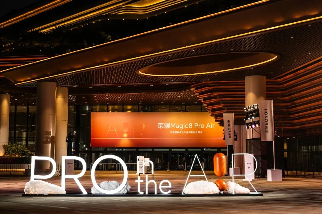 如何用Live体验诠释品牌营销定位,荣耀这场发布会给了一个高分答案!