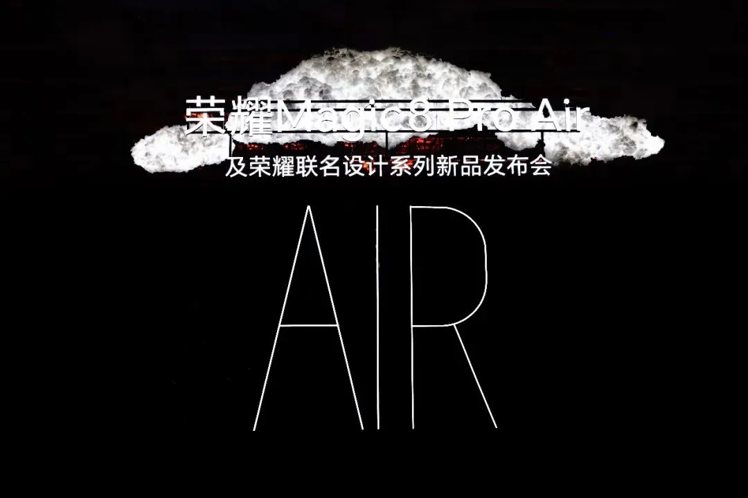 如何用Live体验诠释品牌营销定位,荣耀这场发布会给了一个高分答案!