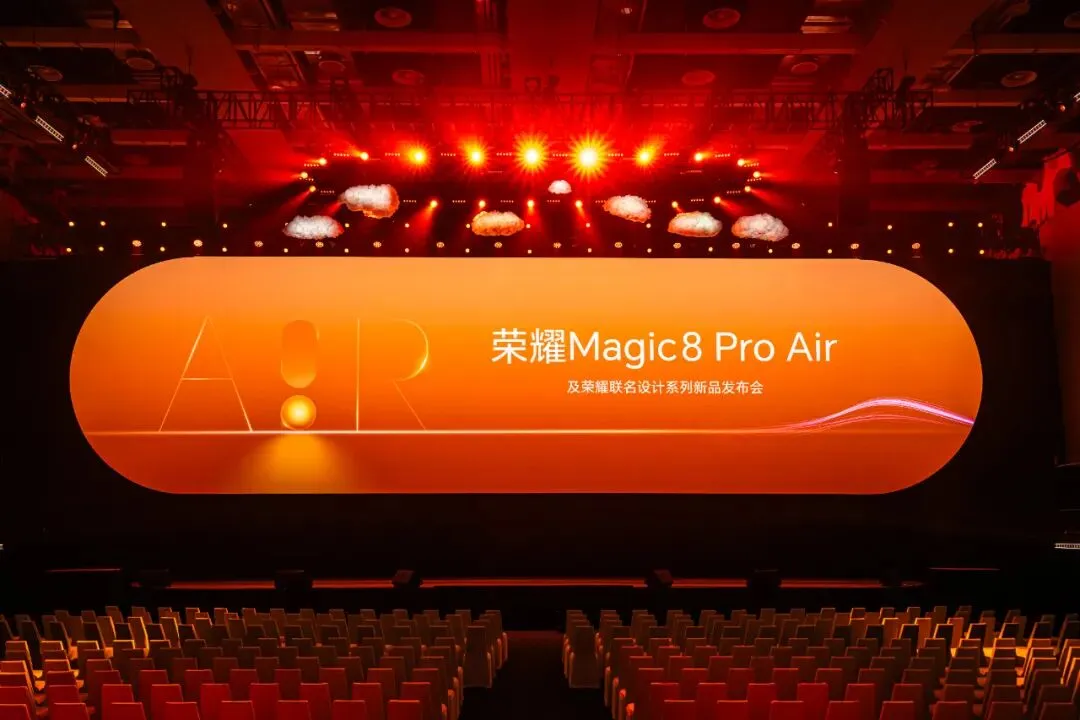 如何用Live体验诠释品牌营销定位,荣耀这场发布会给了一个高分答案!