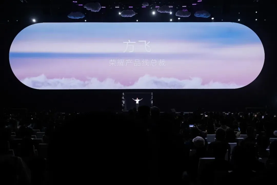 如何用Live体验诠释品牌营销定位,荣耀这场发布会给了一个高分答案!