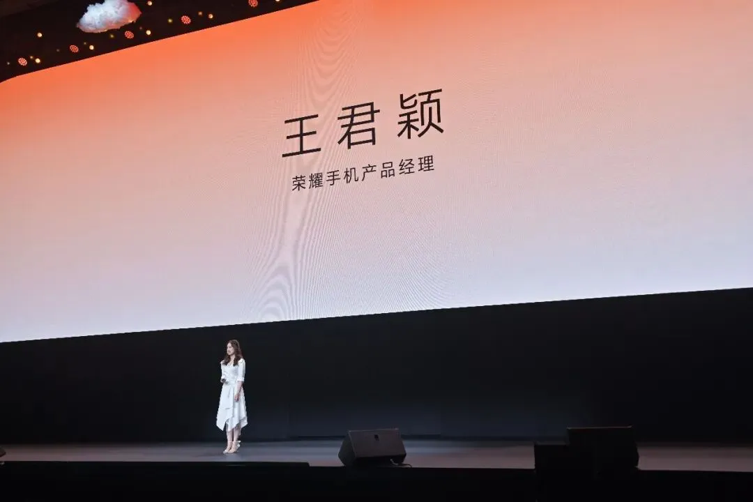 如何用Live体验诠释品牌营销定位,荣耀这场发布会给了一个高分答案!