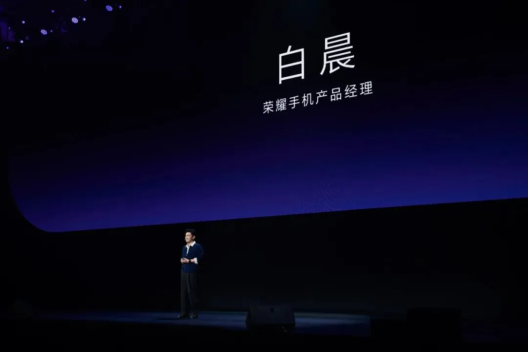 如何用Live体验诠释品牌营销定位,荣耀这场发布会给了一个高分答案!