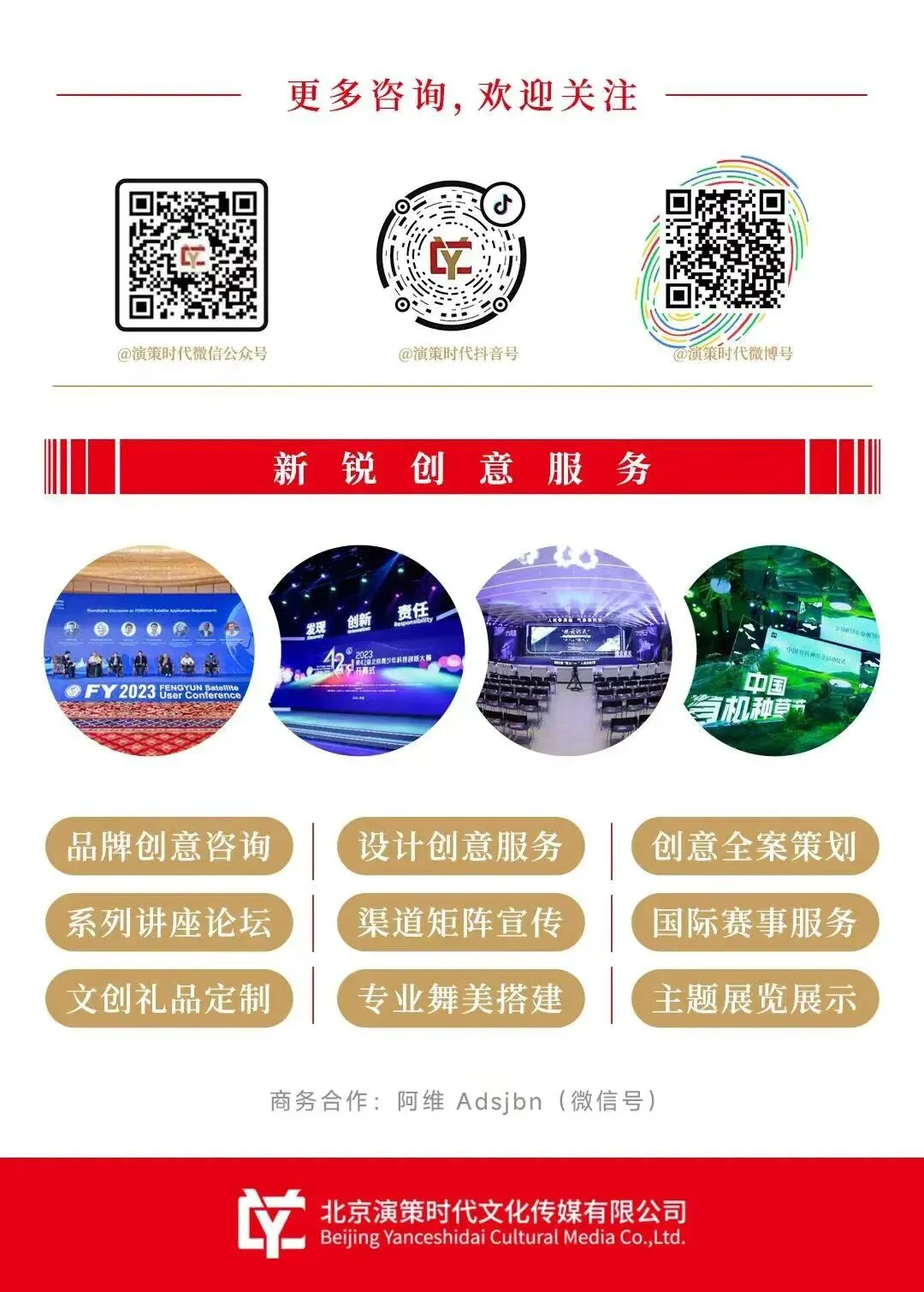 如何用Live体验诠释品牌营销定位,荣耀这场发布会给了一个高分答案!