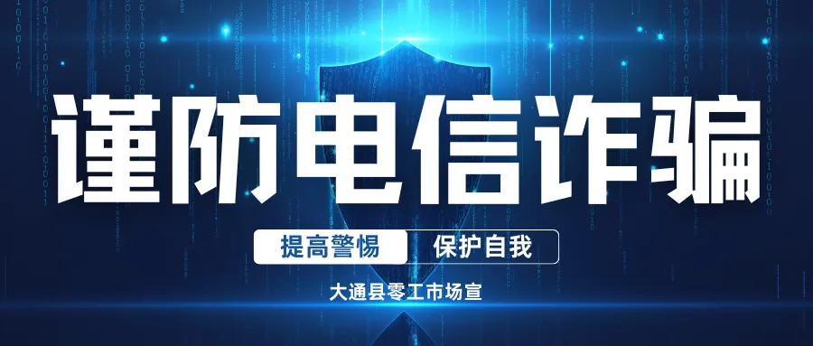 大通县零工市场招聘信息发布(2026.3.22)