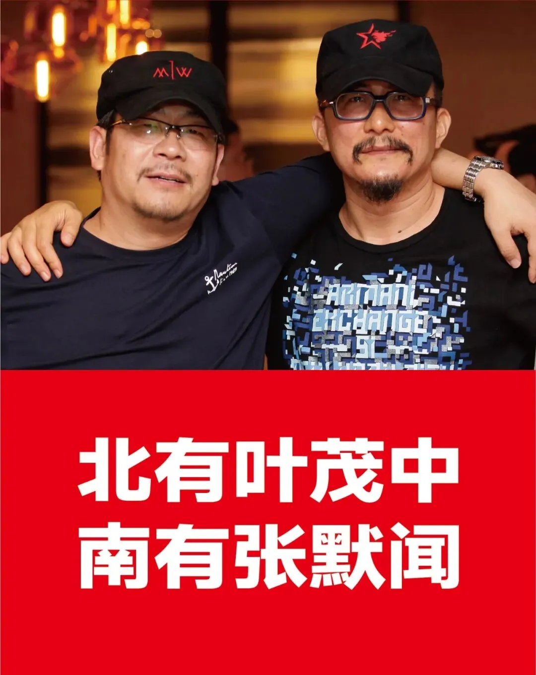 超威集团营销峰会太湖之滨圆满落幕 张默闻应邀共鉴超威硬核智造新高度