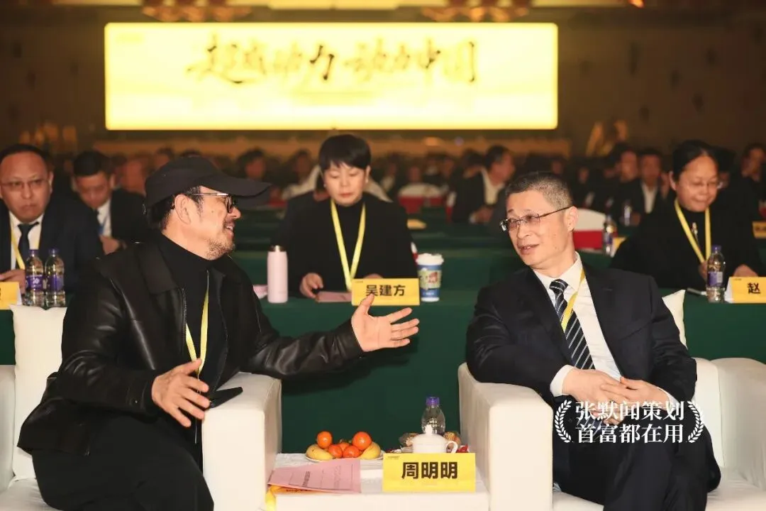 超威集团营销峰会太湖之滨圆满落幕 张默闻应邀共鉴超威硬核智造新高度