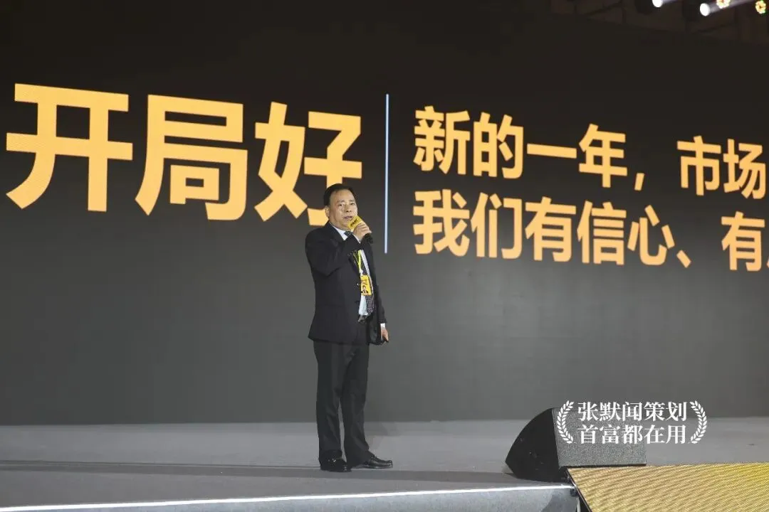 超威集团营销峰会太湖之滨圆满落幕 张默闻应邀共鉴超威硬核智造新高度