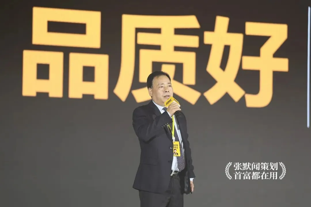 超威集团营销峰会太湖之滨圆满落幕 张默闻应邀共鉴超威硬核智造新高度