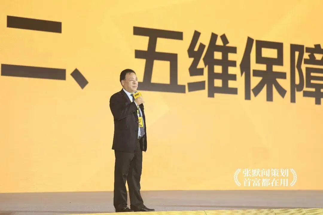 超威集团营销峰会太湖之滨圆满落幕 张默闻应邀共鉴超威硬核智造新高度