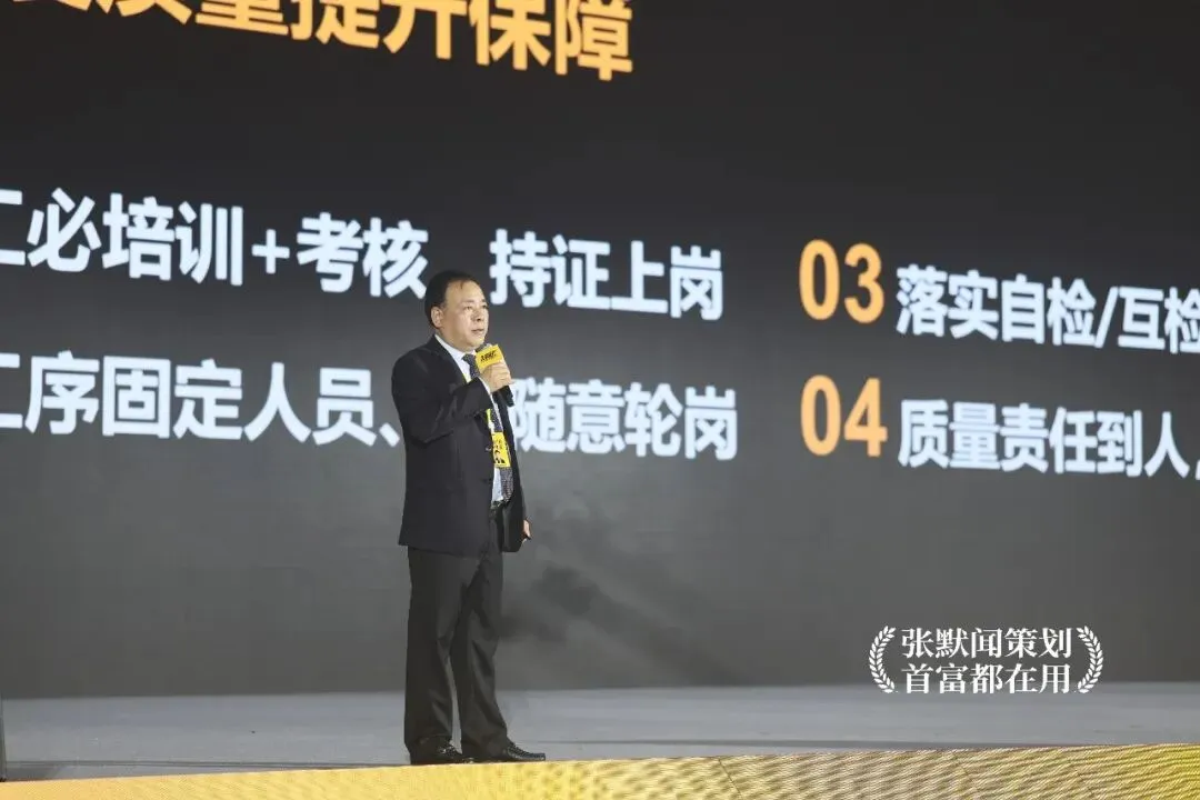 超威集团营销峰会太湖之滨圆满落幕 张默闻应邀共鉴超威硬核智造新高度