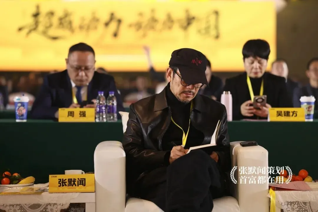 超威集团营销峰会太湖之滨圆满落幕 张默闻应邀共鉴超威硬核智造新高度