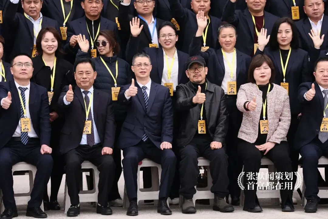 超威集团营销峰会太湖之滨圆满落幕 张默闻应邀共鉴超威硬核智造新高度