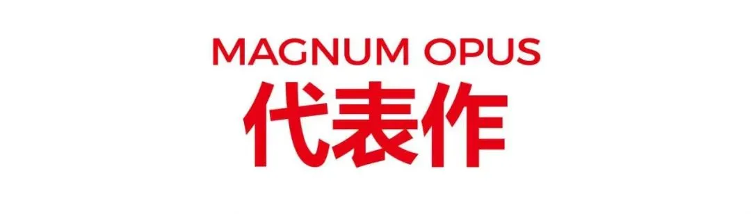 超威集团营销峰会太湖之滨圆满落幕 张默闻应邀共鉴超威硬核智造新高度