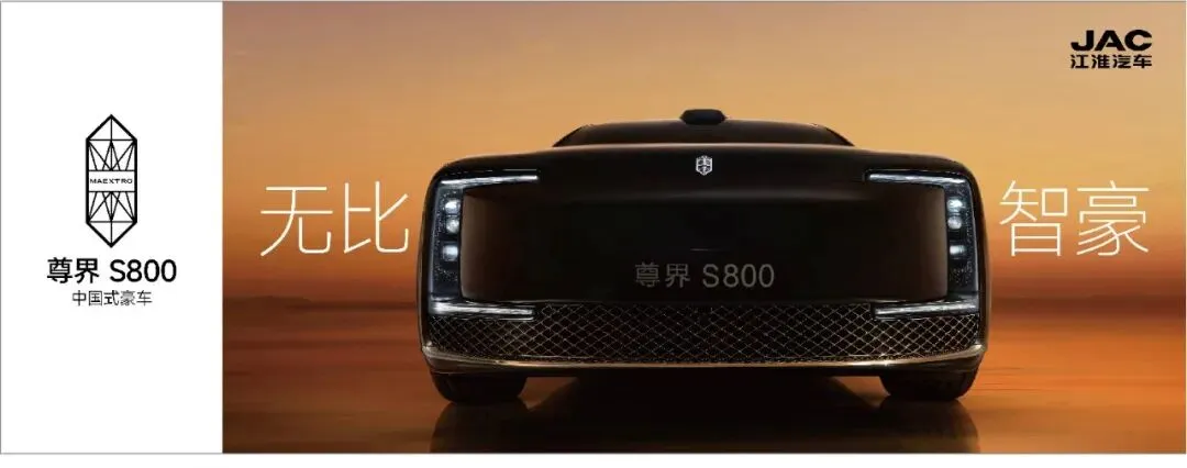 超威集团营销峰会太湖之滨圆满落幕 张默闻应邀共鉴超威硬核智造新高度