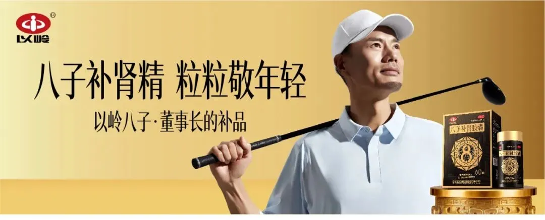 超威集团营销峰会太湖之滨圆满落幕 张默闻应邀共鉴超威硬核智造新高度