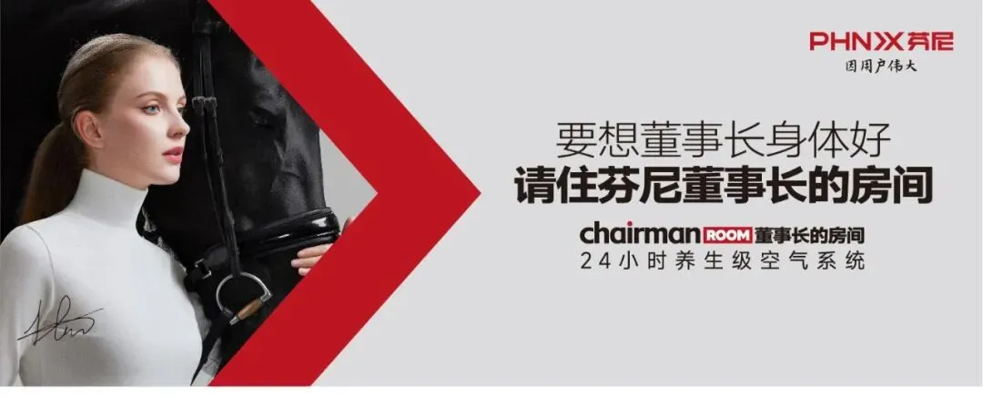 超威集团营销峰会太湖之滨圆满落幕 张默闻应邀共鉴超威硬核智造新高度