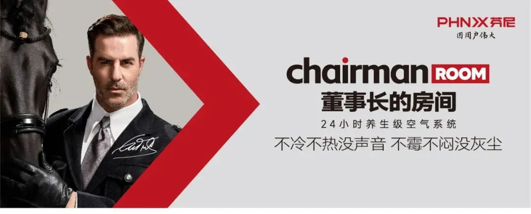 超威集团营销峰会太湖之滨圆满落幕 张默闻应邀共鉴超威硬核智造新高度