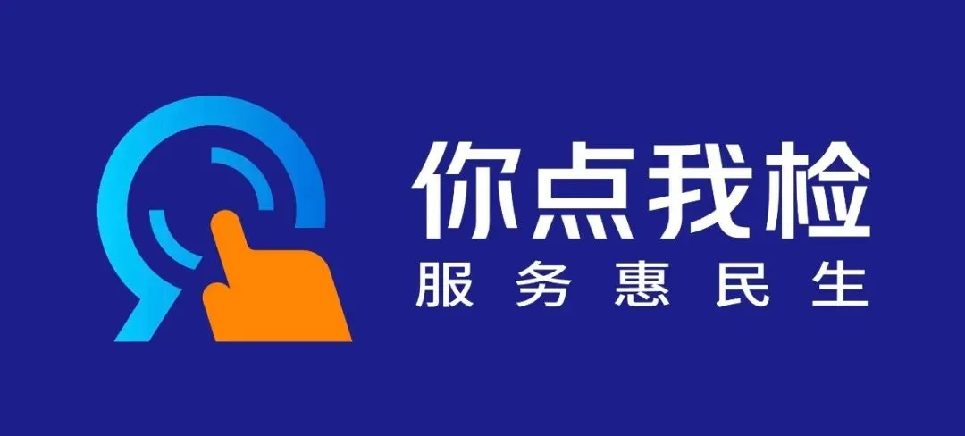 【今日头条】茂名29个市场里番茄、菜心、甘薯叶的抽检结果出炉→