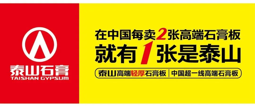 超威集团营销峰会太湖之滨圆满落幕 张默闻应邀共鉴超威硬核智造新高度