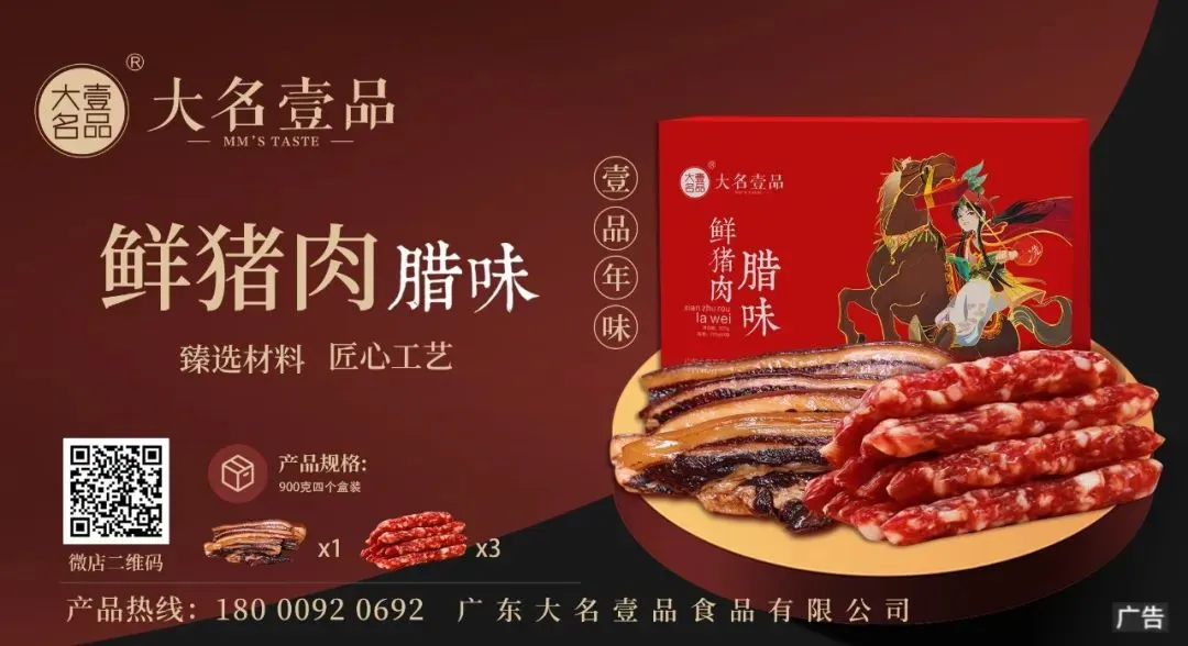 【今日头条】茂名29个市场里番茄、菜心、甘薯叶的抽检结果出炉→