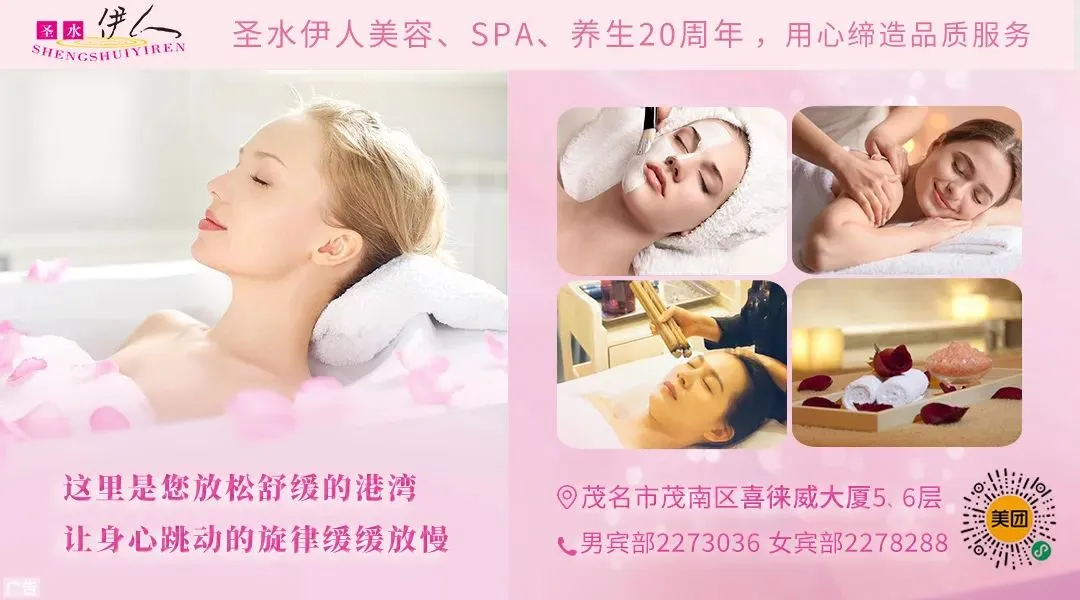 【今日头条】茂名29个市场里番茄、菜心、甘薯叶的抽检结果出炉→