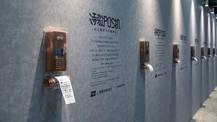 一张被丢弃的茉莉奶白小票,如何成为品牌营销的“超级媒介”?