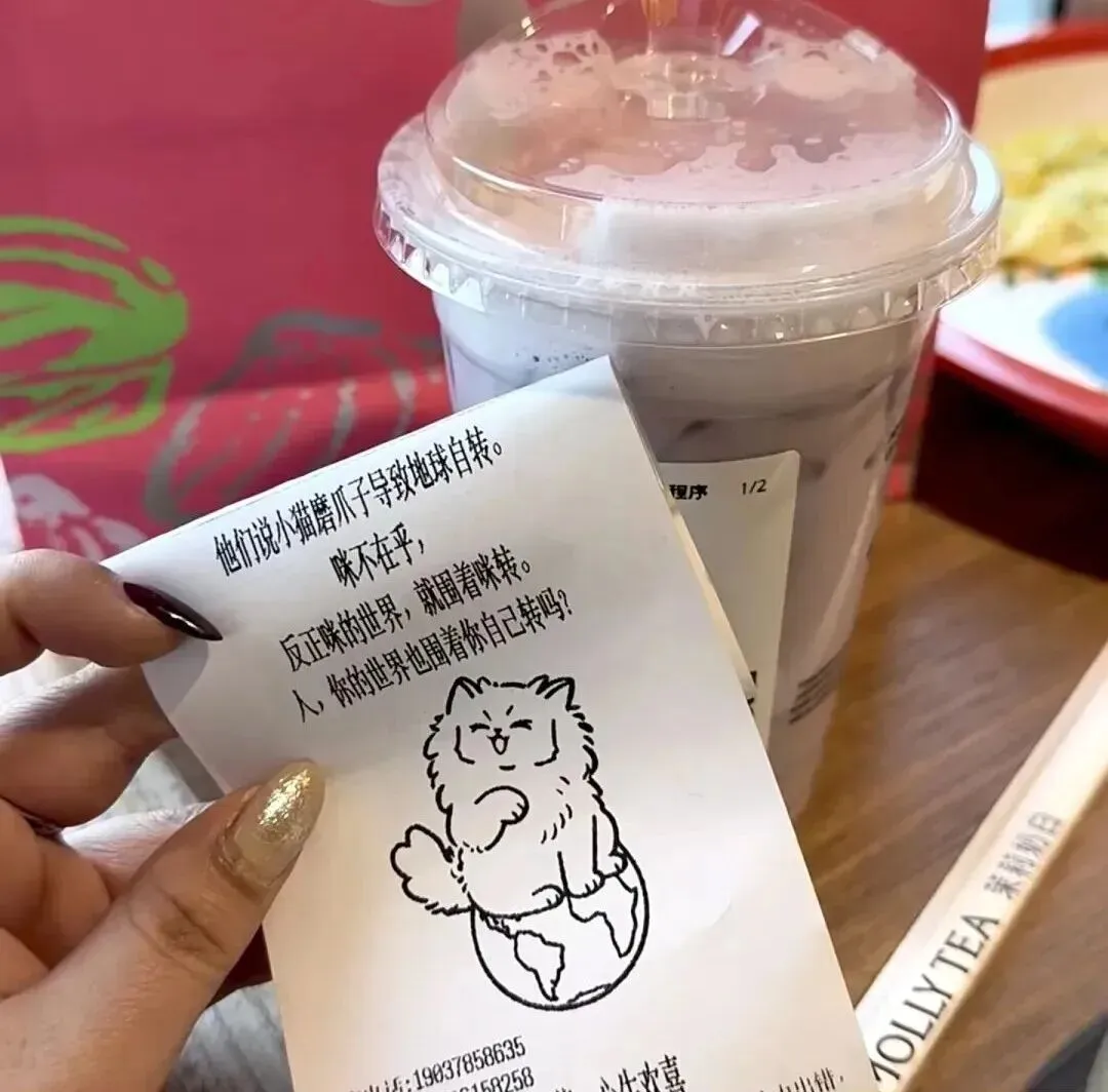 一张被丢弃的茉莉奶白小票,如何成为品牌营销的“超级媒介”?