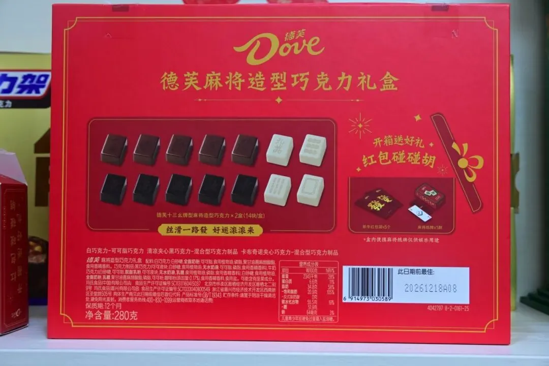 健康认知+产品创新+营销赋能,三重引擎驱动巧克力市场增长