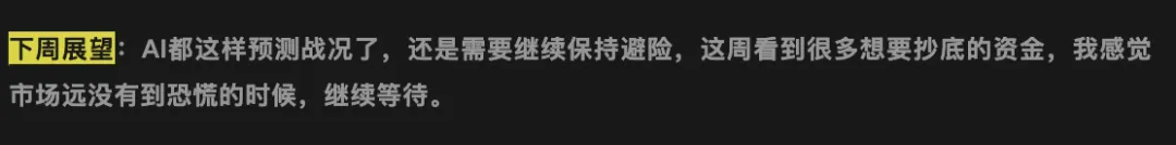 市场出现了一个极为罕见的信号组合:股票↓ + 黄金↓ + 国债↓ + 美元↑ + VIX↑