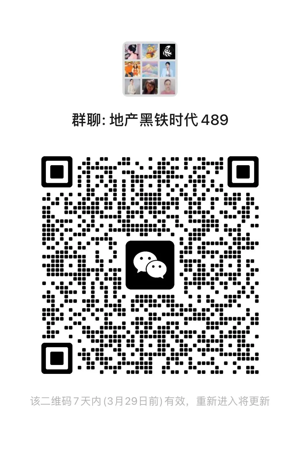 万科前高管出任华润置地山东公司营销总