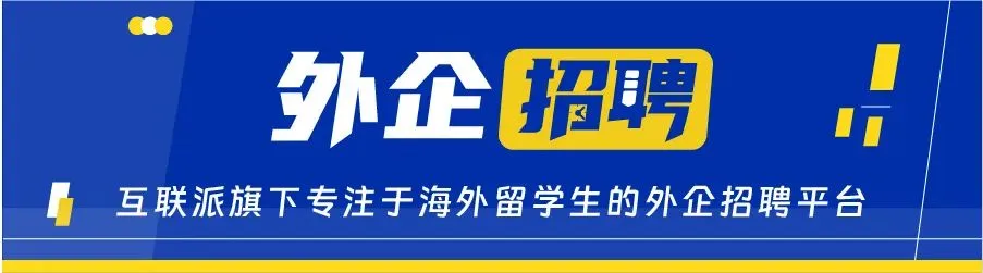 远程实习丨蔚来汽车市场岗,留学生优先,不限专业,支持背调!